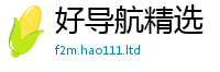 2025新澳门免费传真对7777788888精准新奥马会传